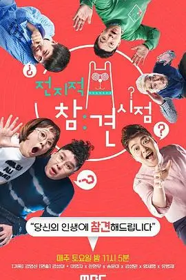 片种统计口径调整专题配图