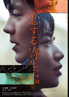 中国奇谭作品档案封面