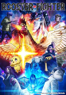 雾山五行作品档案封面